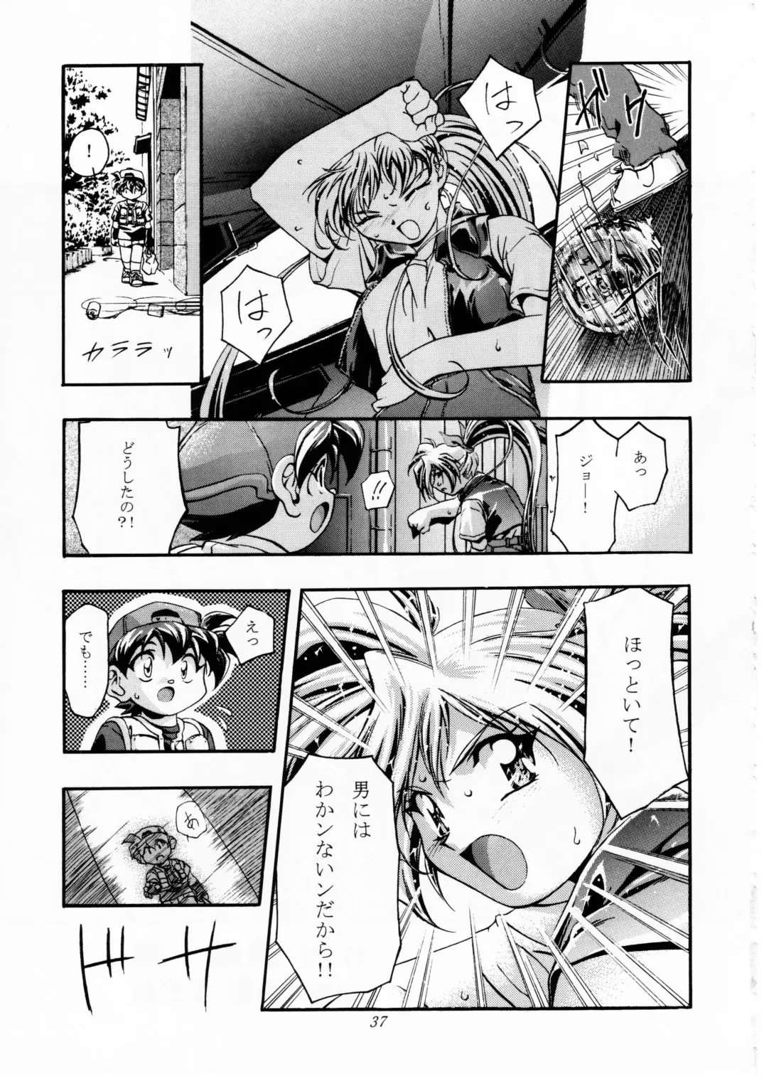 Page 36