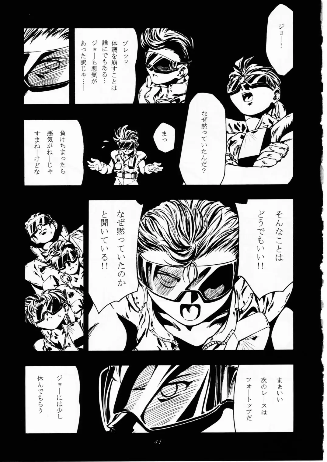 Page 40