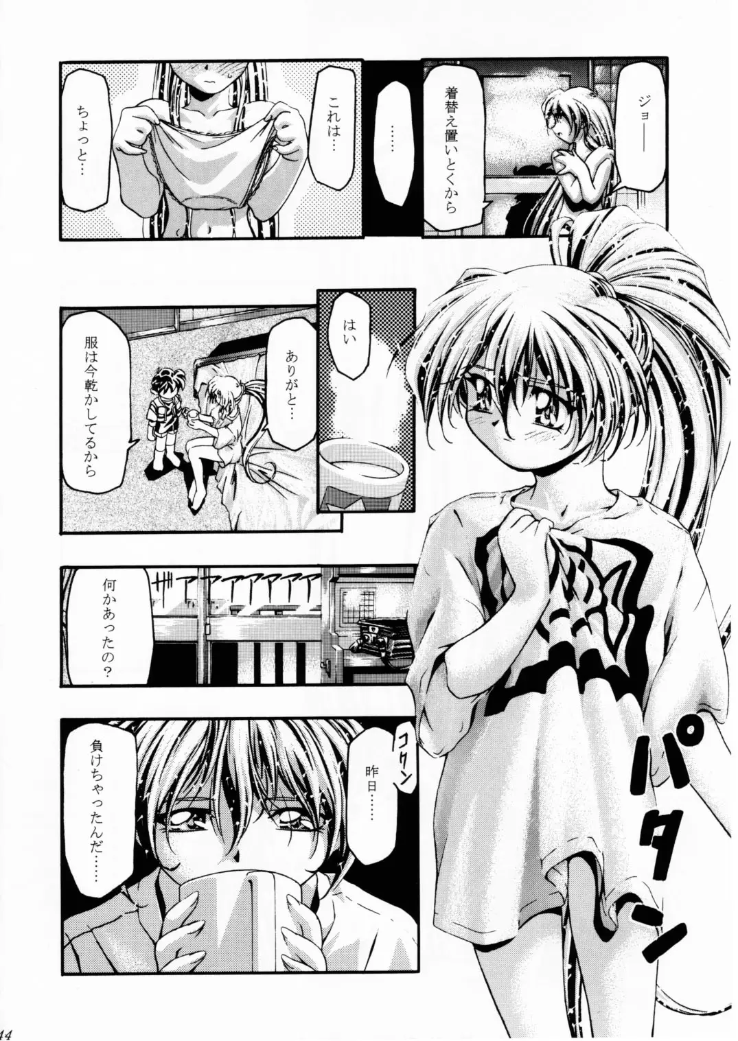 Page 43
