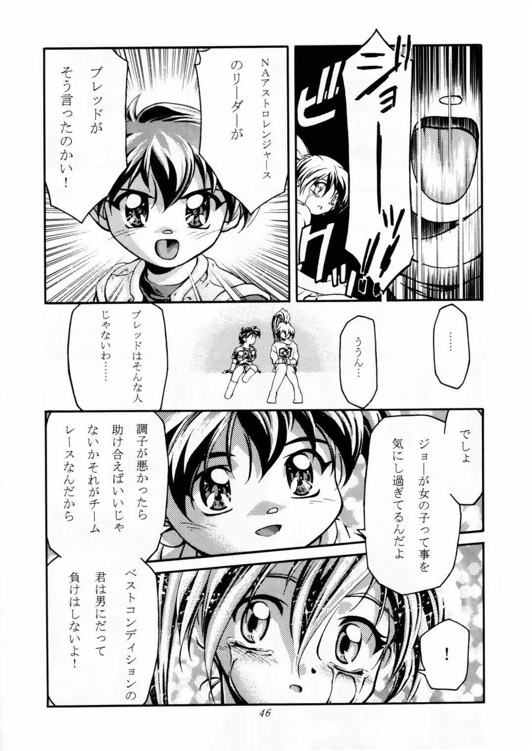 Page 45