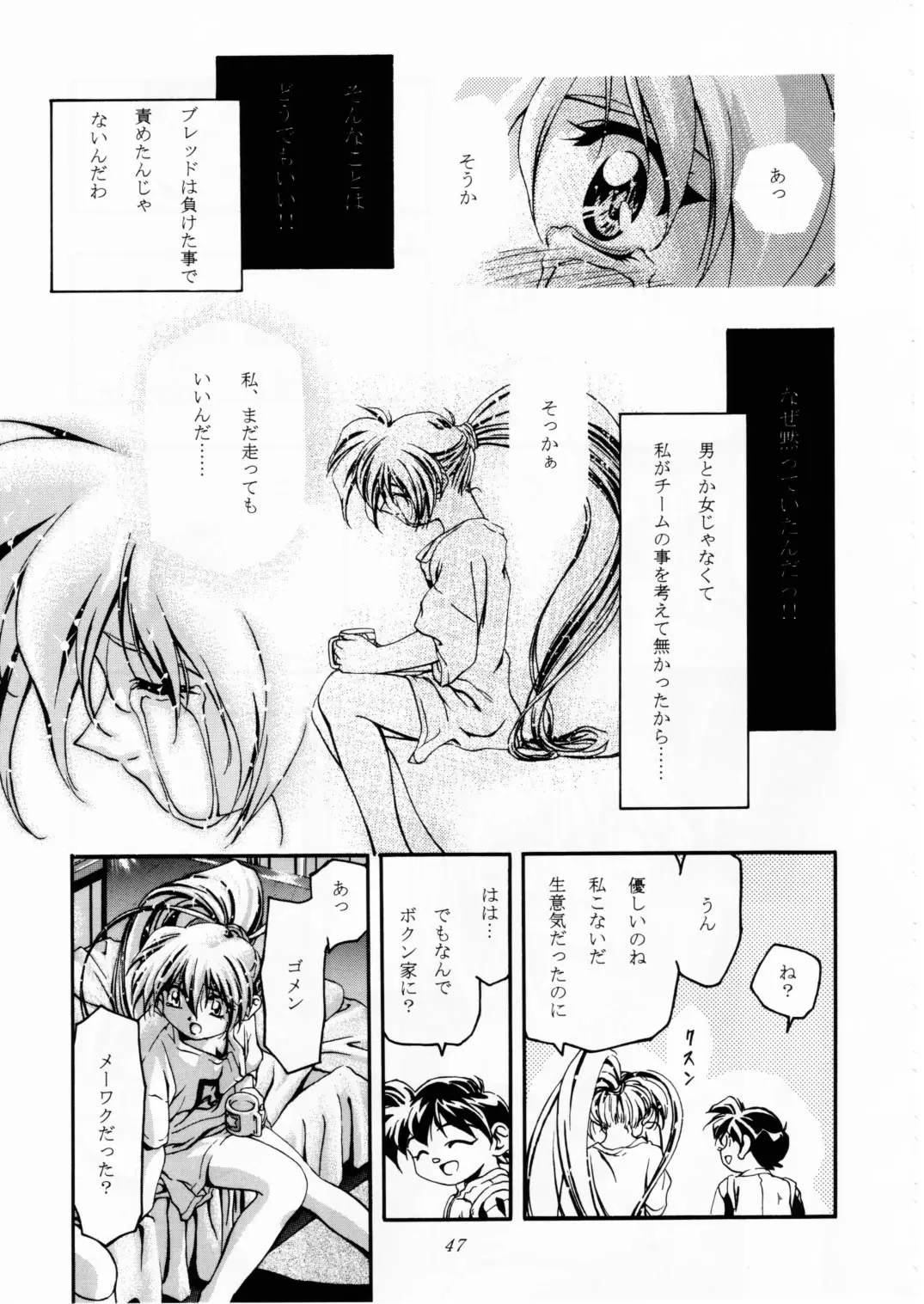 Page 46