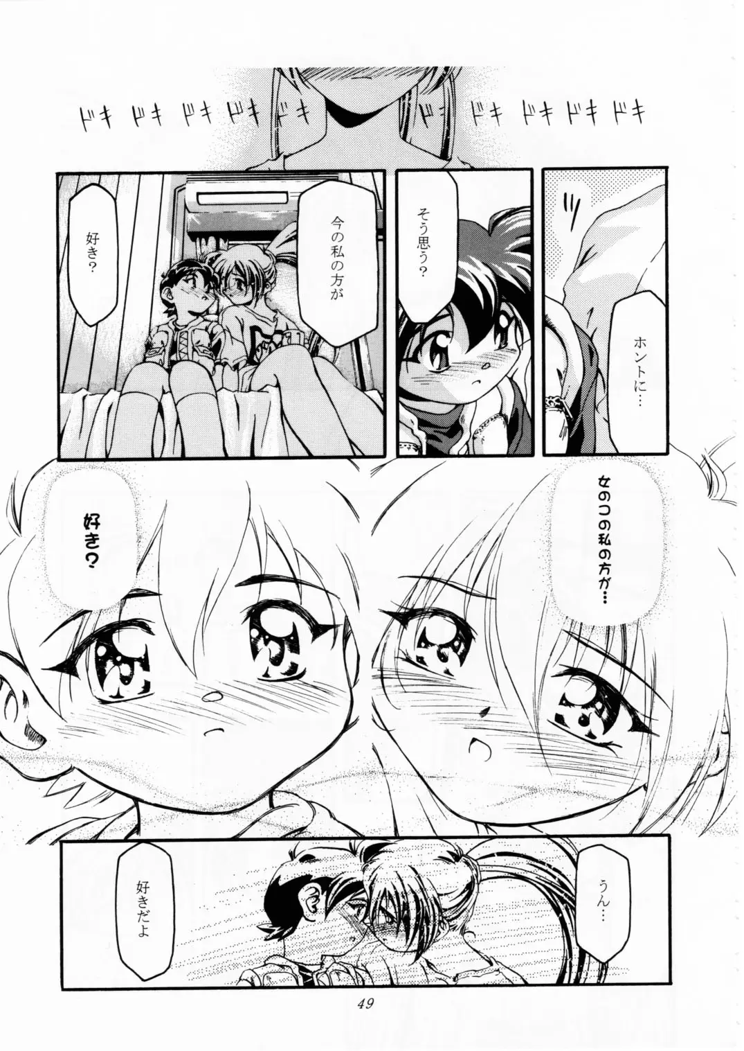 Page 48
