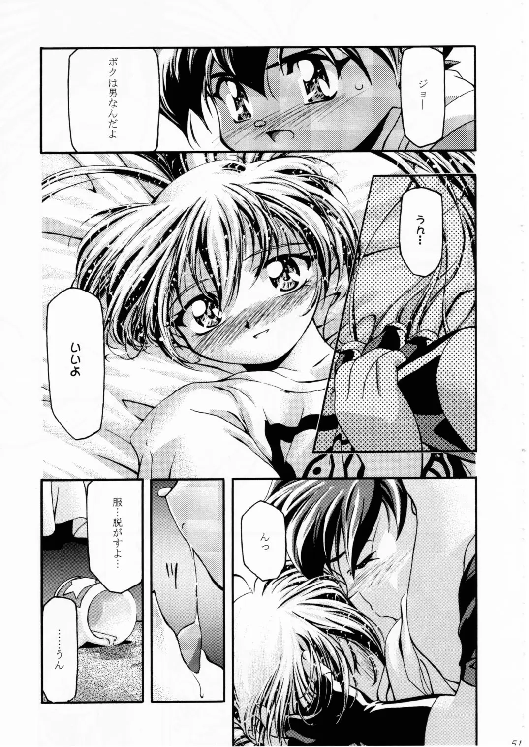 Page 50