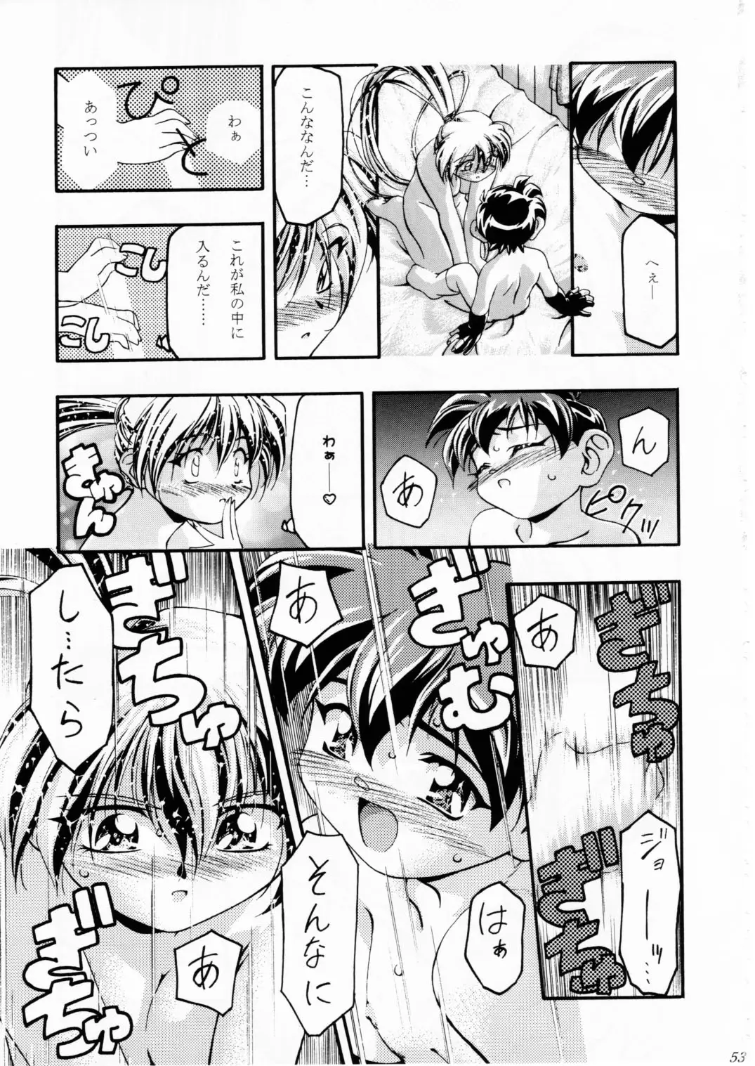 Page 52