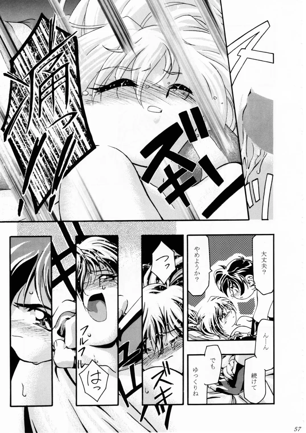 Page 56