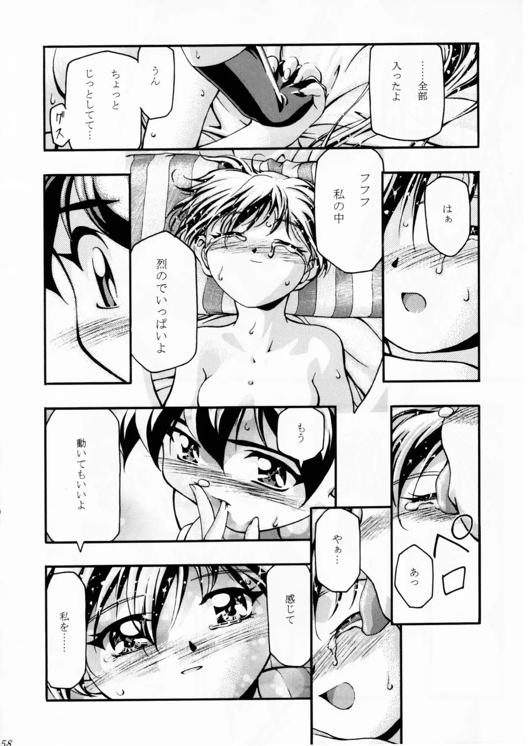 Page 57
