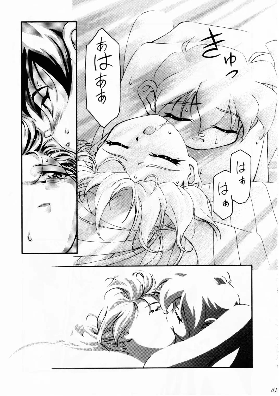 Page 60