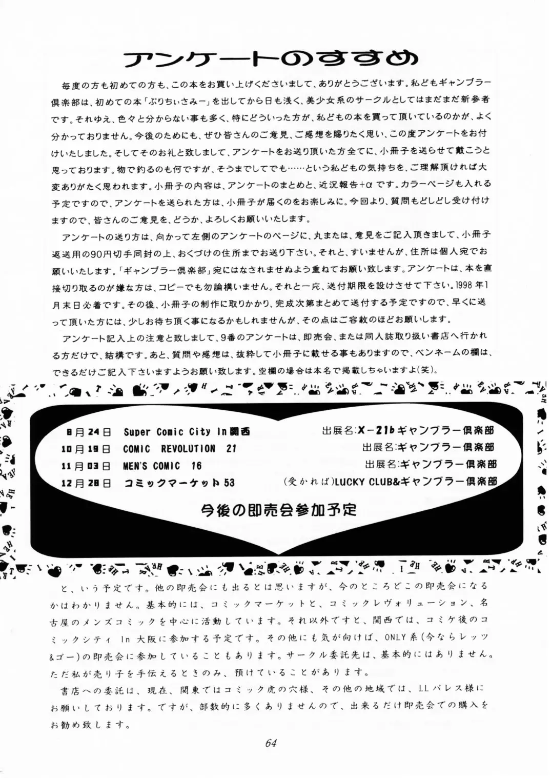 Page 63
