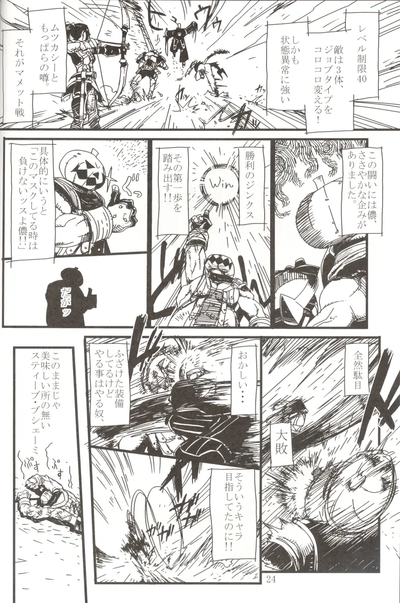 Page 24