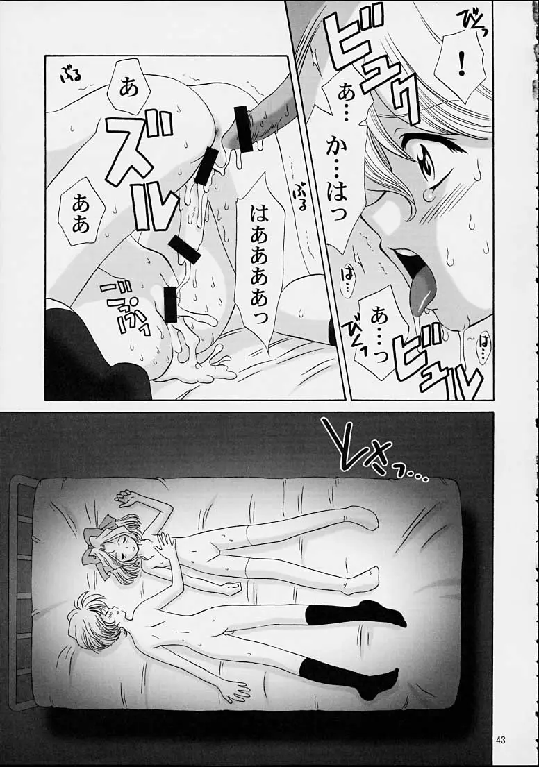 Page 40