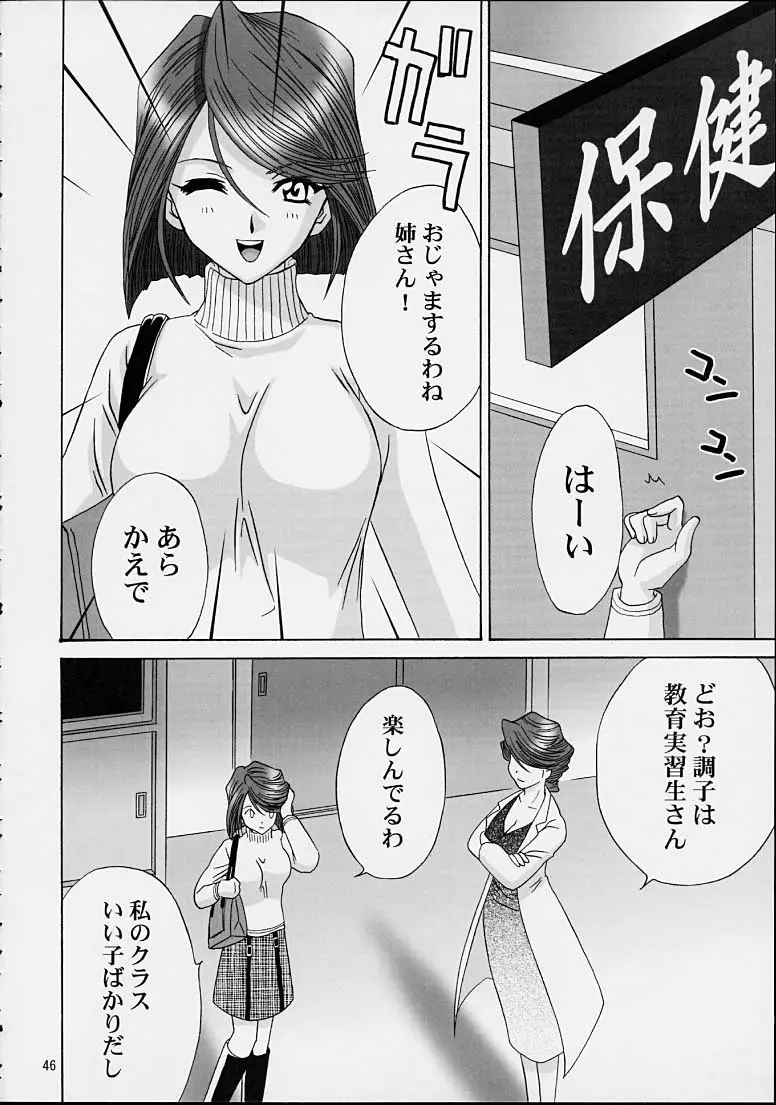 Page 43