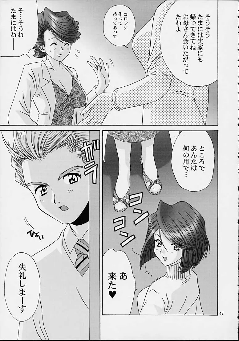 Page 44