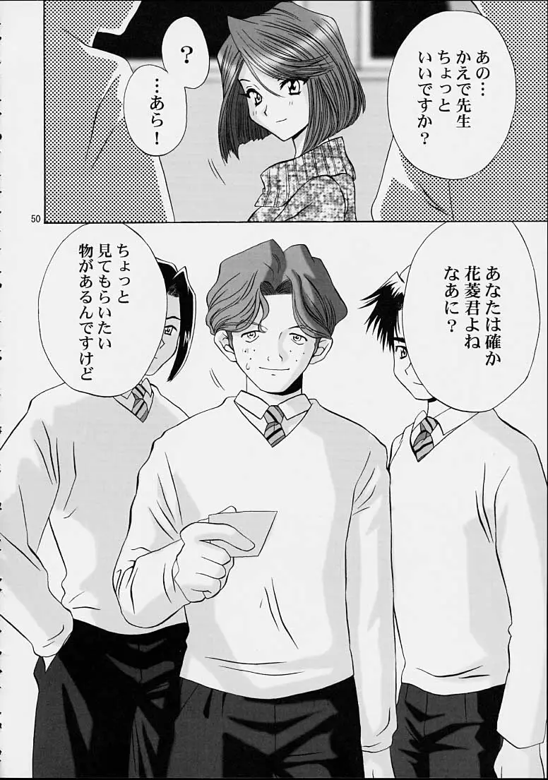 Page 47