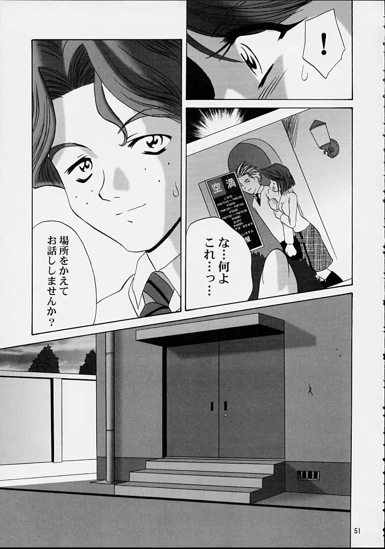 Page 48