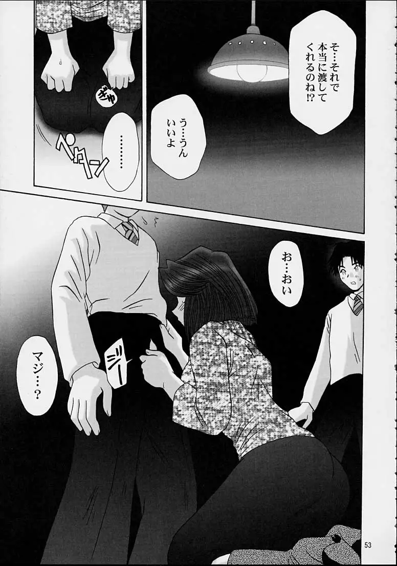 Page 50