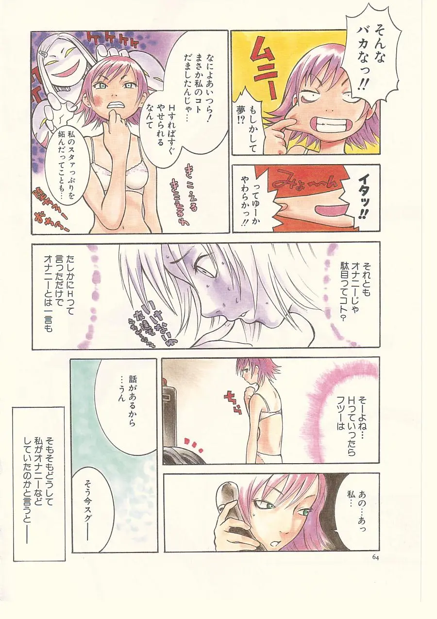 Page 66