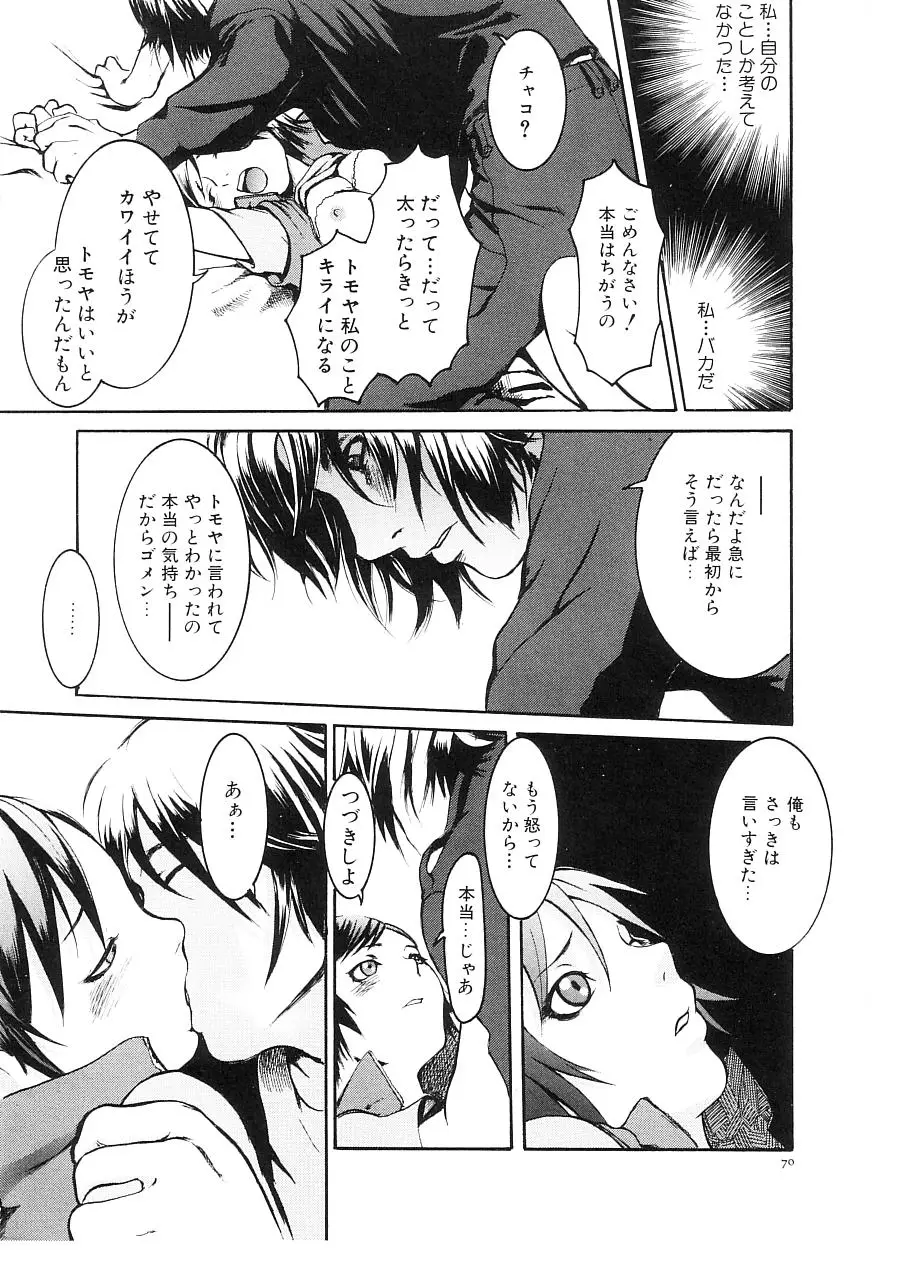 Page 72