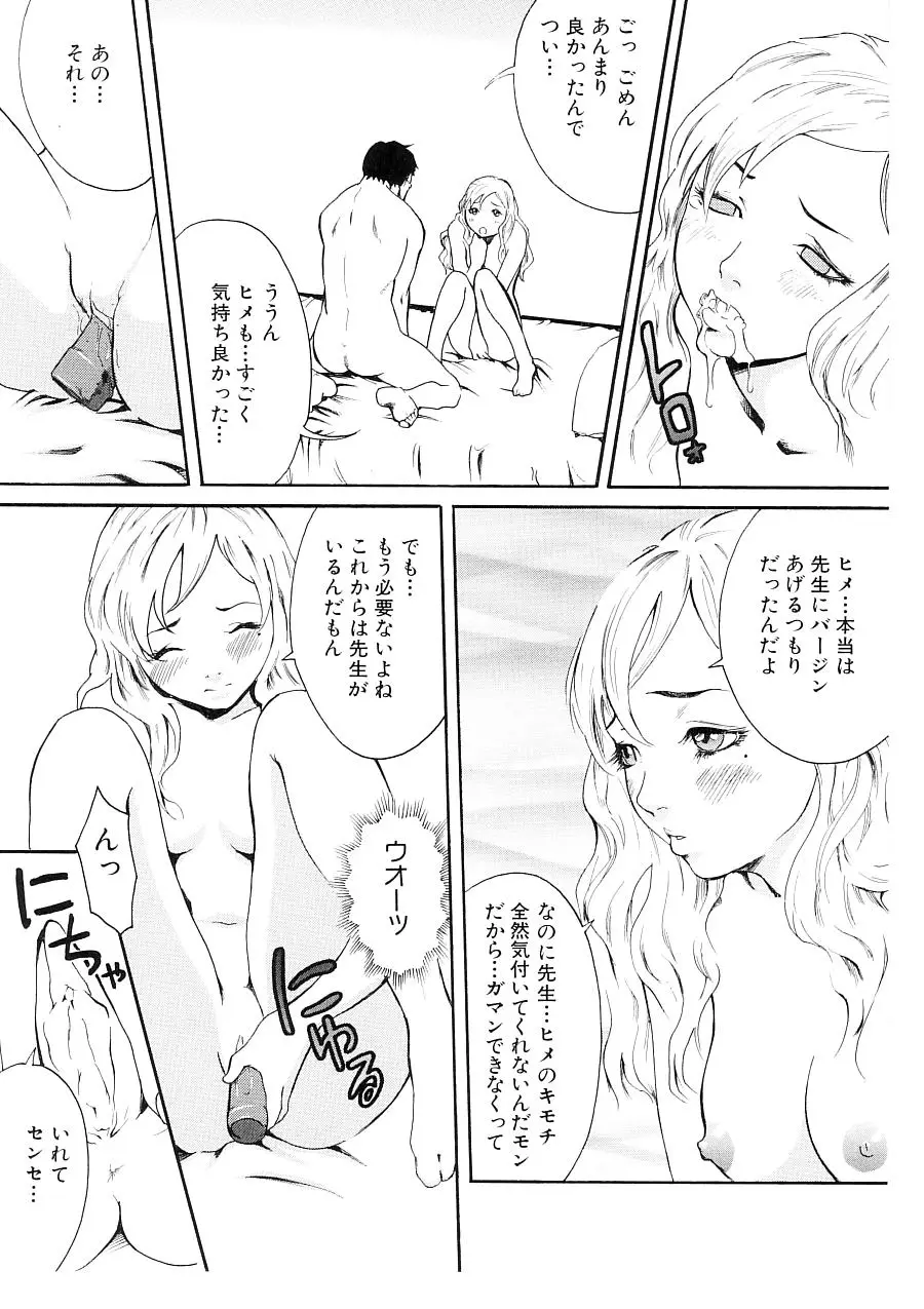 Page 94