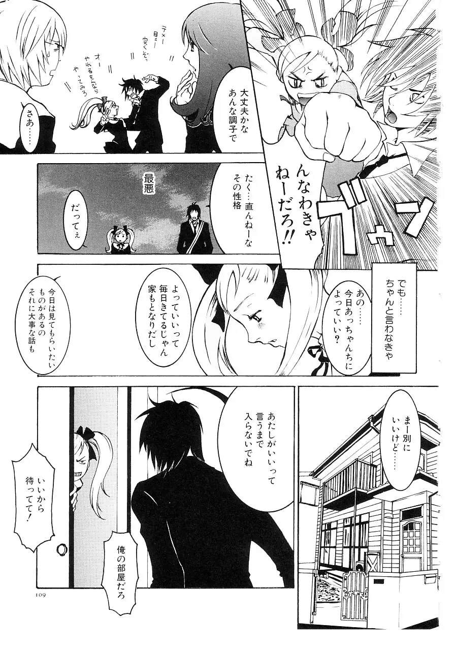 Page 111