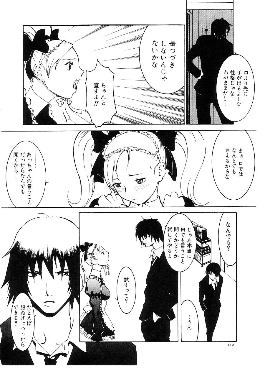 Page 114
