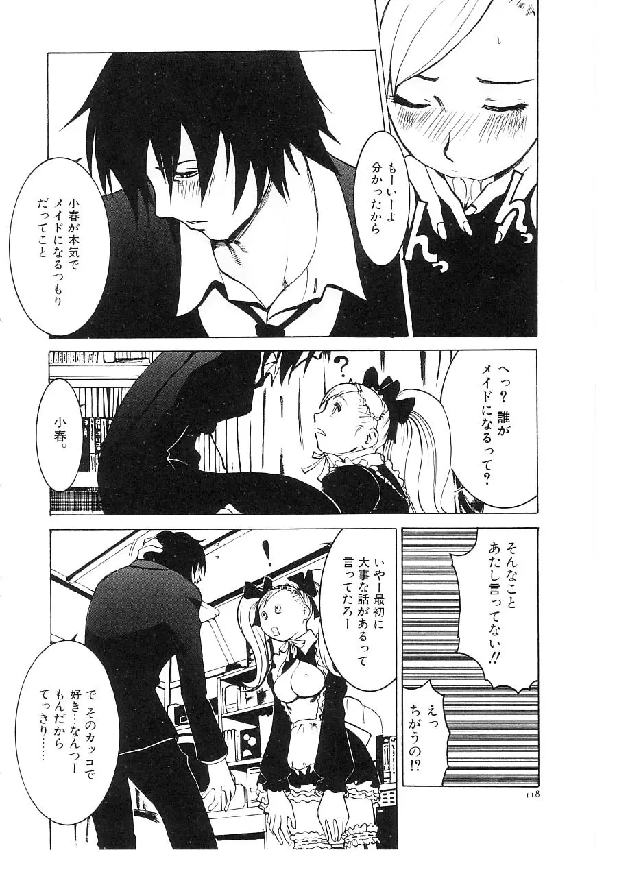 Page 120