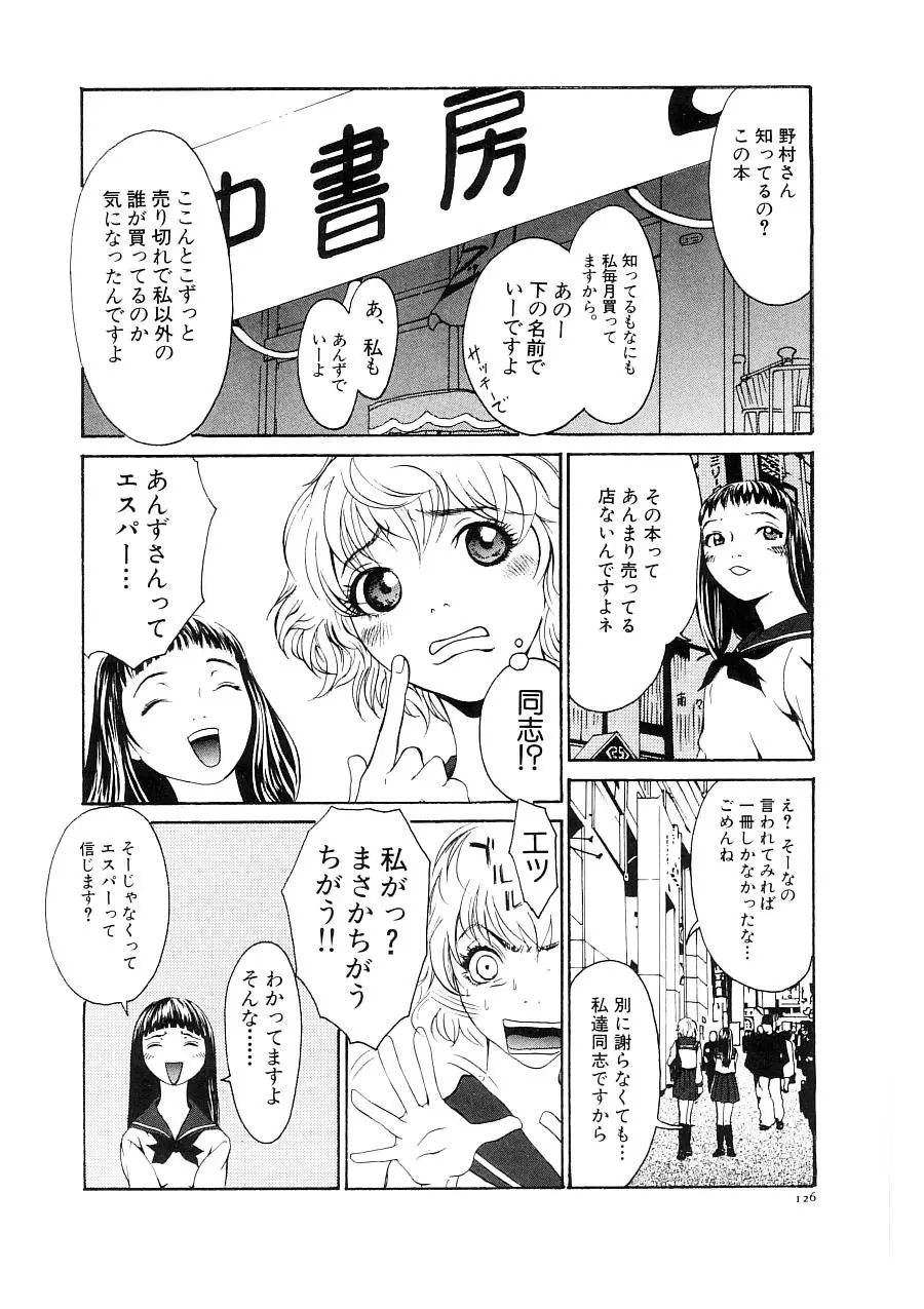 Page 128