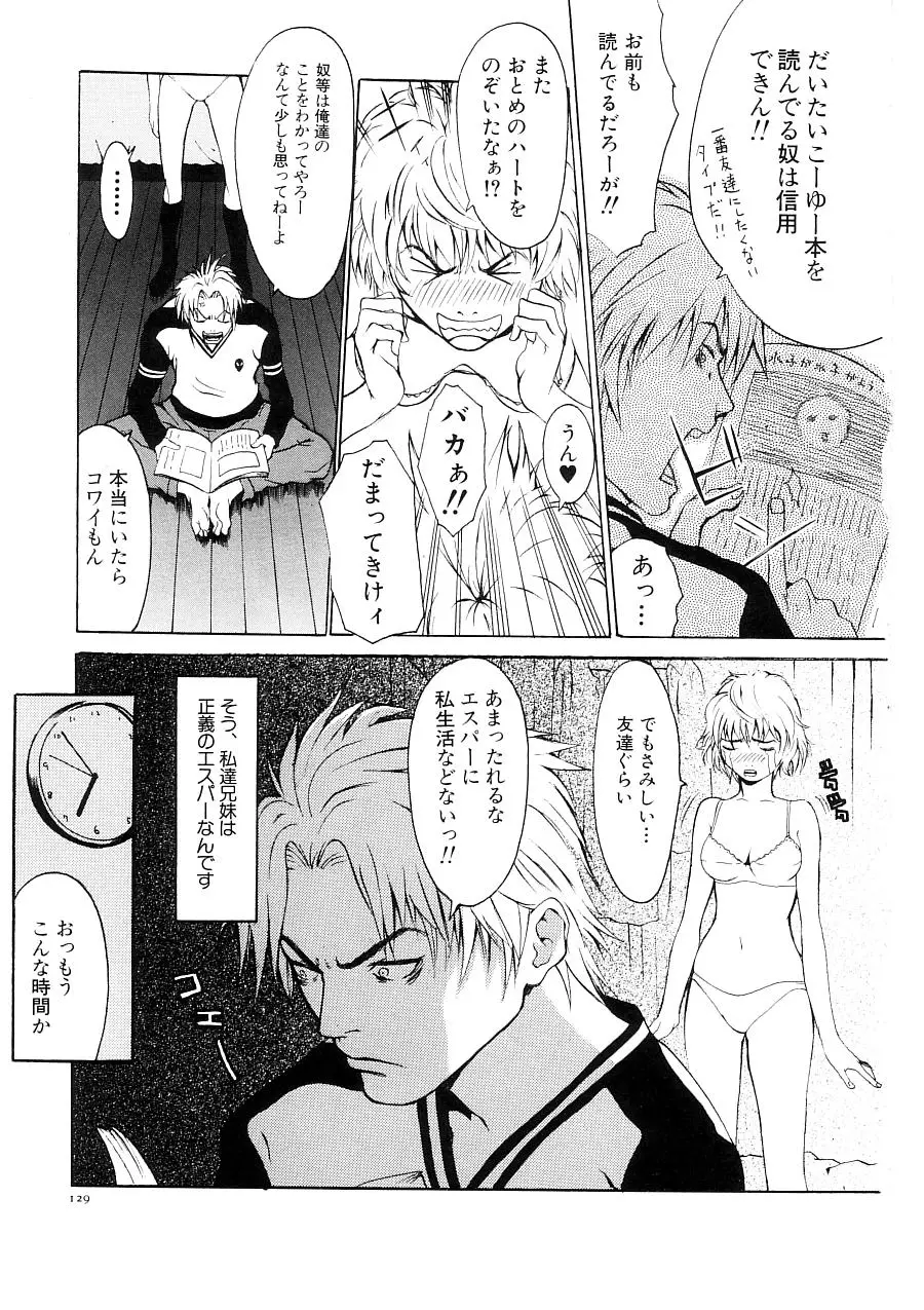 Page 131