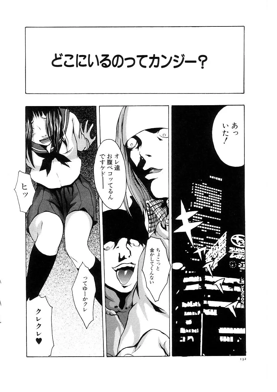 Page 134