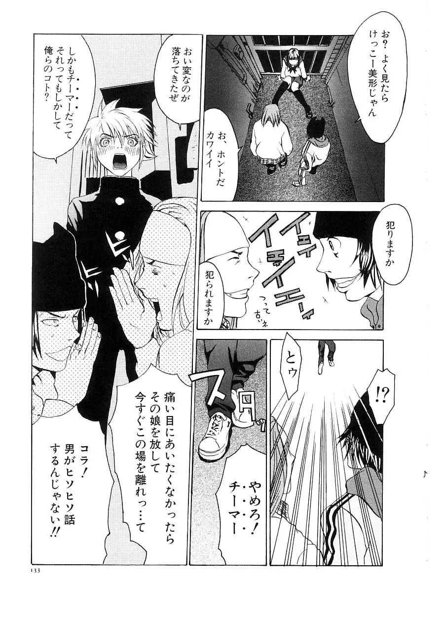 Page 135