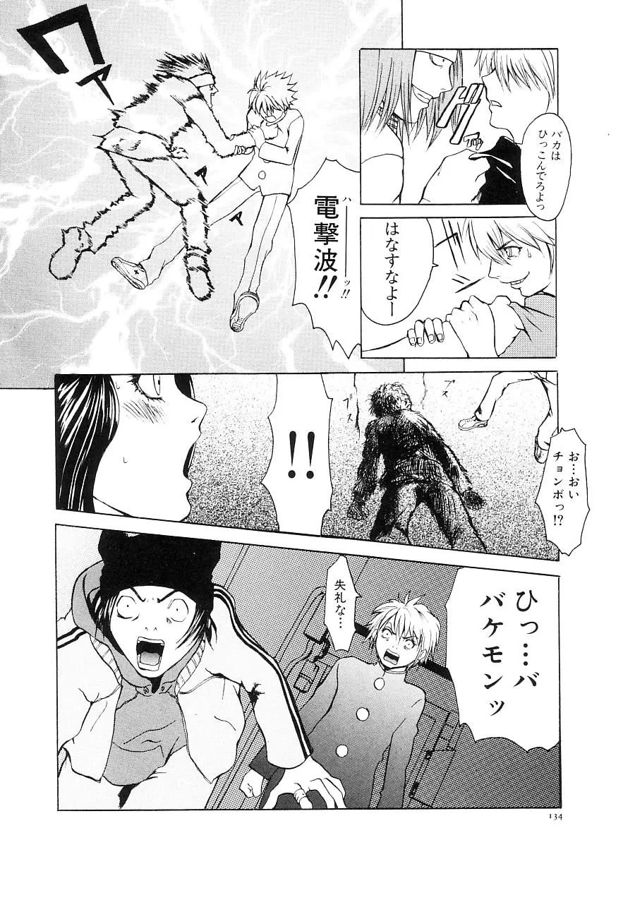 Page 136
