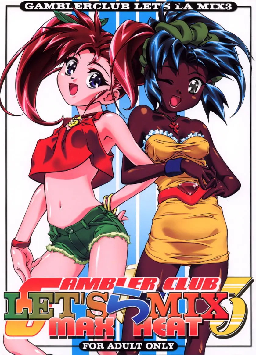 (C59) [Gambler Club (Kousaka Jun)] Let's Ra Mix 3 MAX HEAT (Bakusou Kyoudai Lets &amp; Go!!)