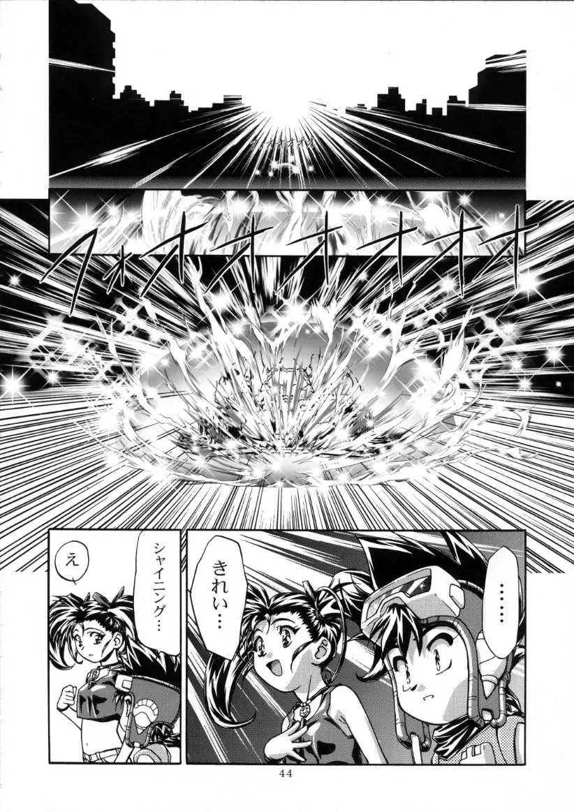 Page 43