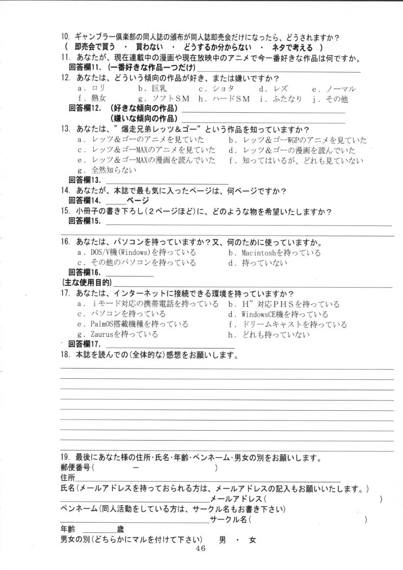 Page 45