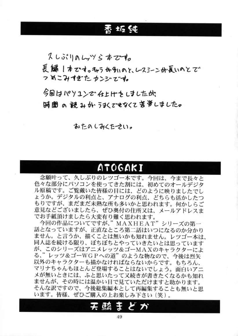Page 48