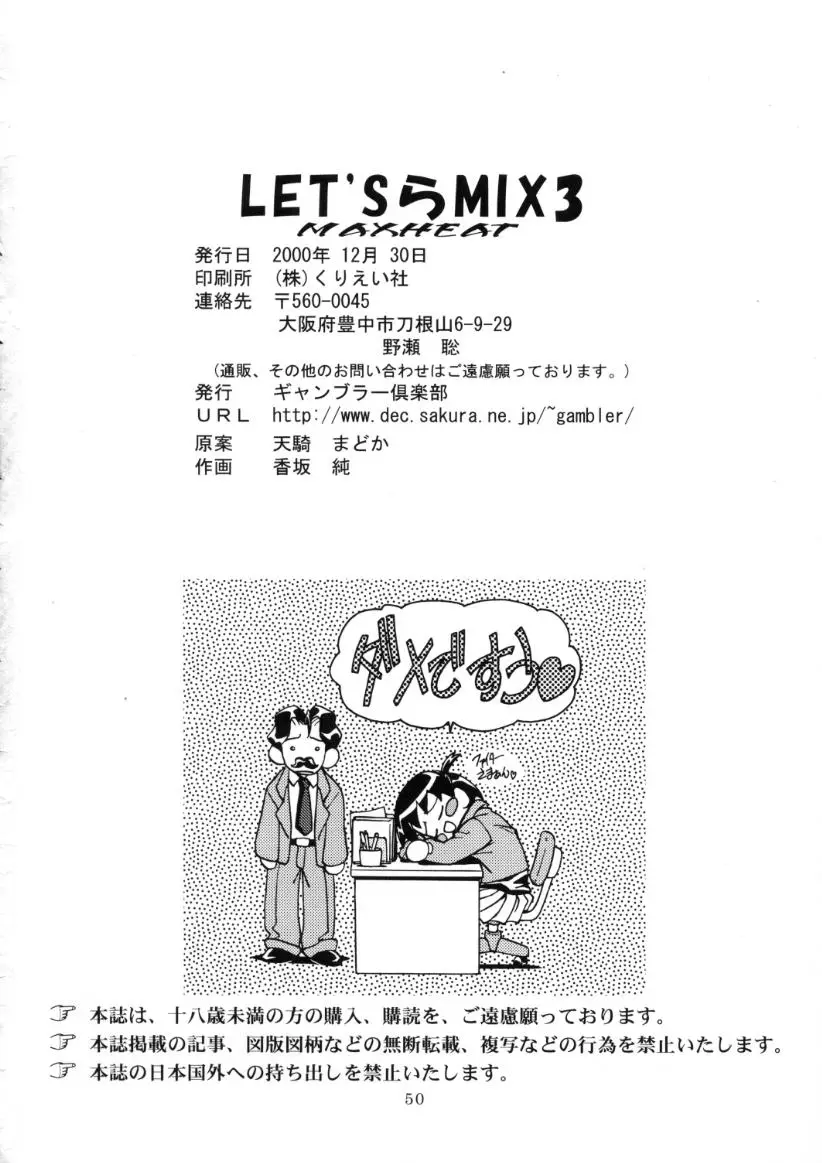 Page 49