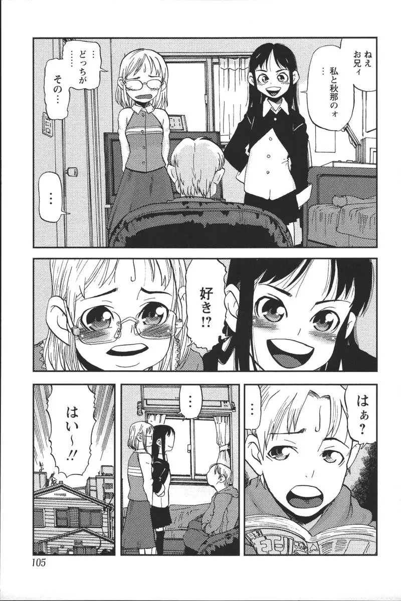 Page 107