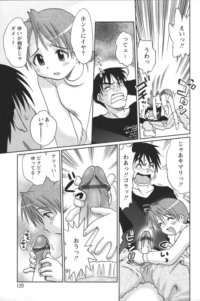 Page 131