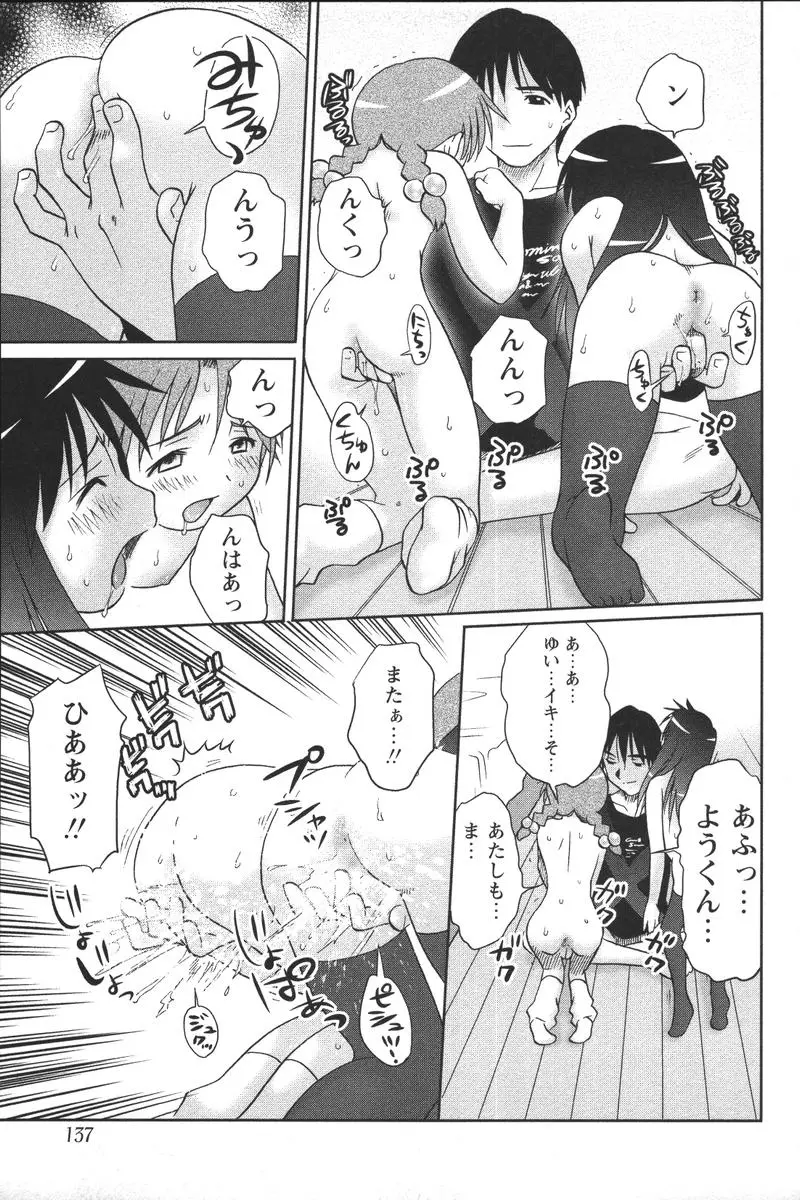 Page 139