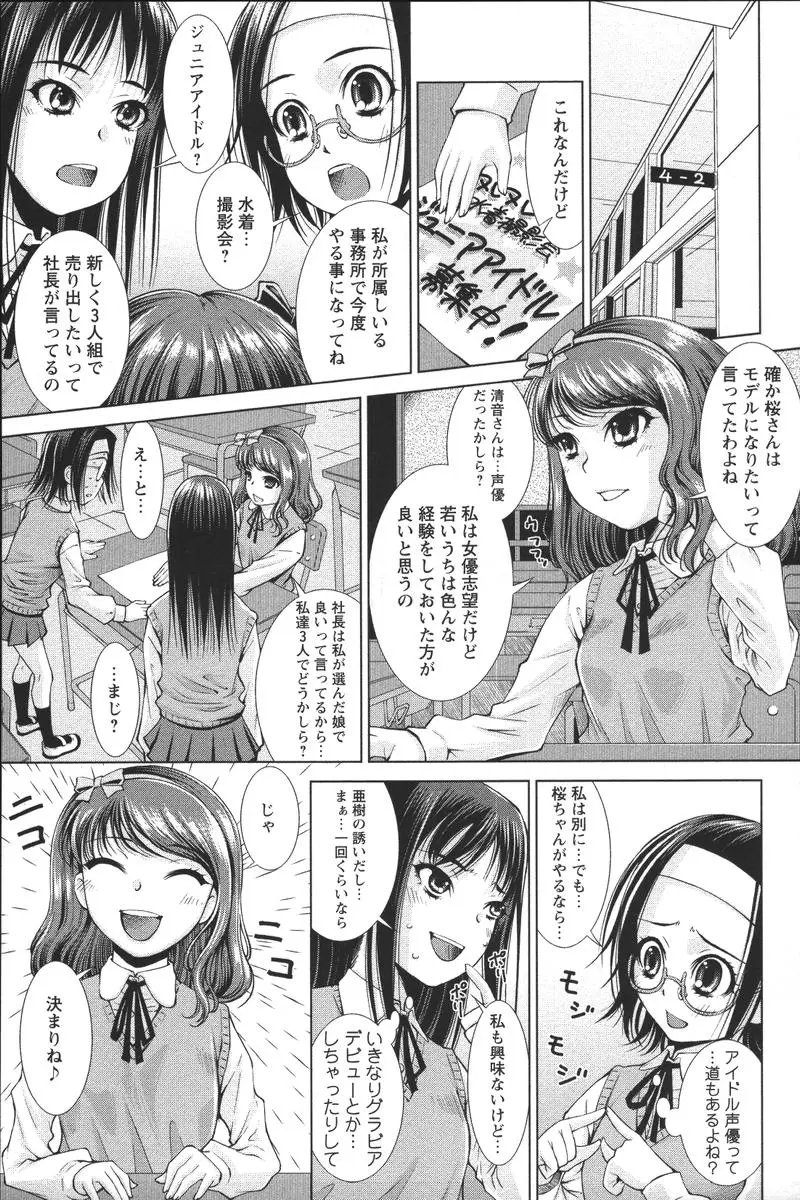 Page 147