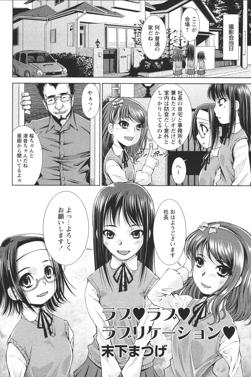 Page 148