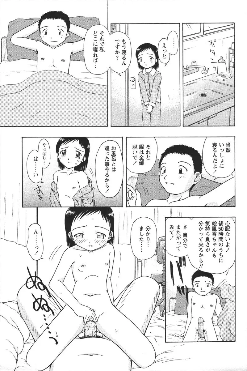 Page 177