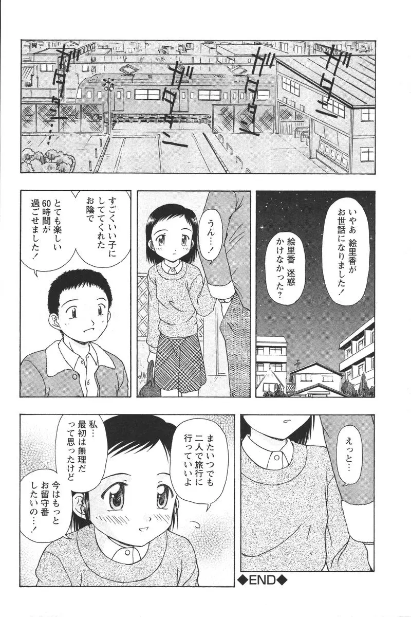 Page 178