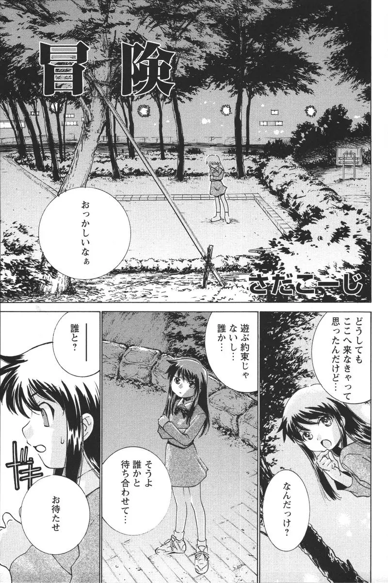 Page 179