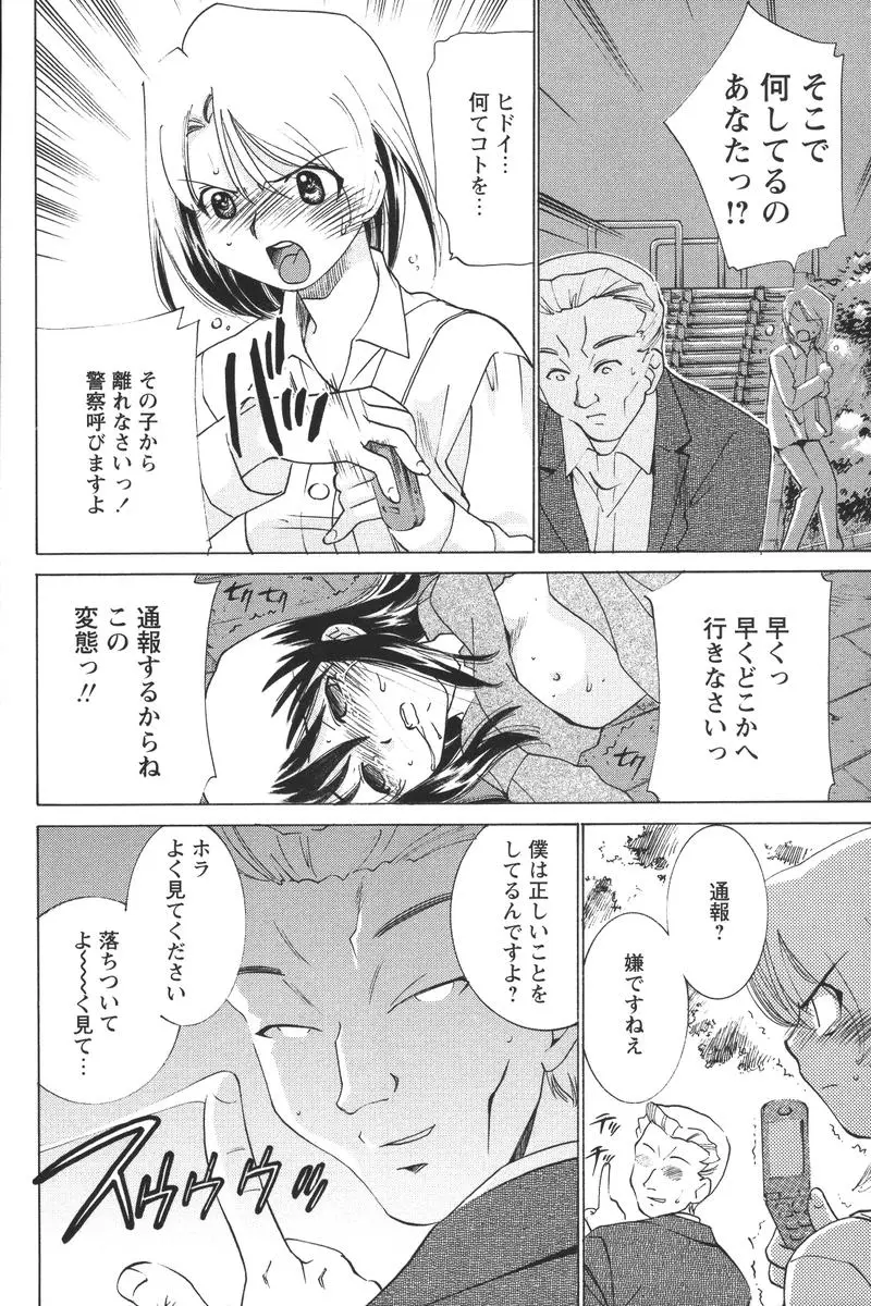 Page 184