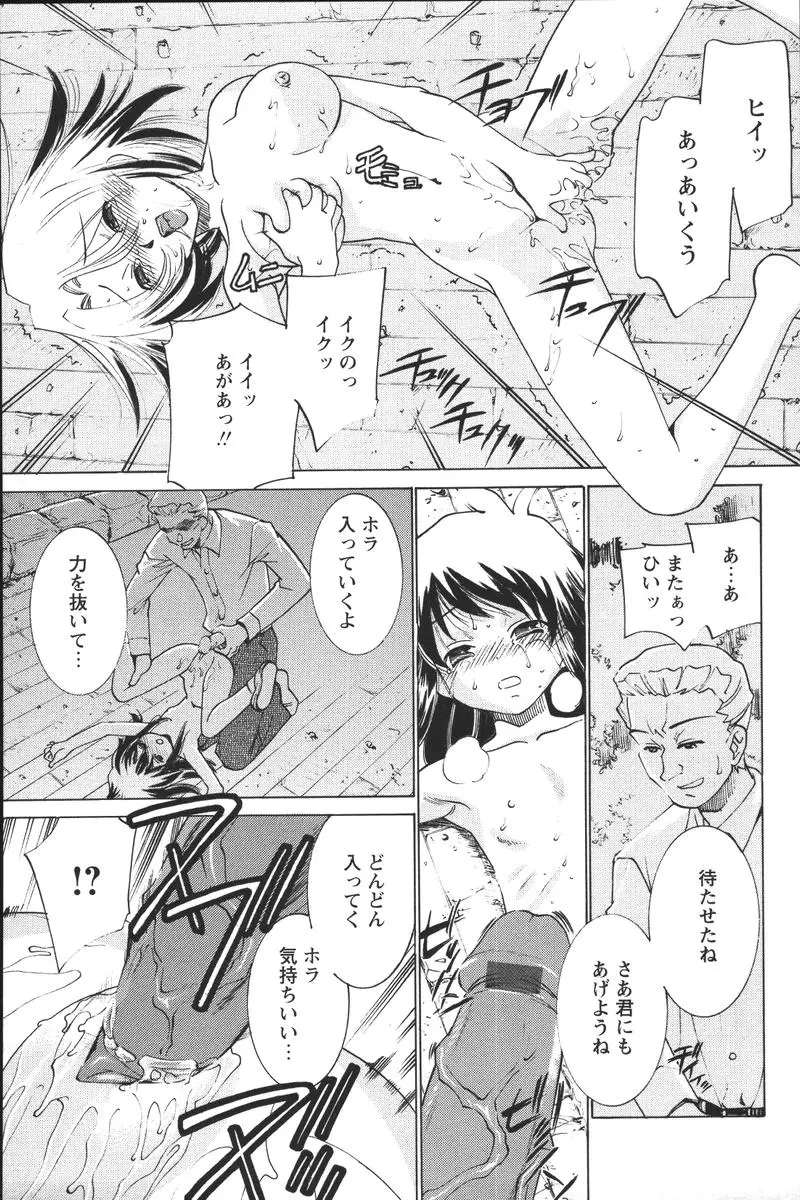 Page 189