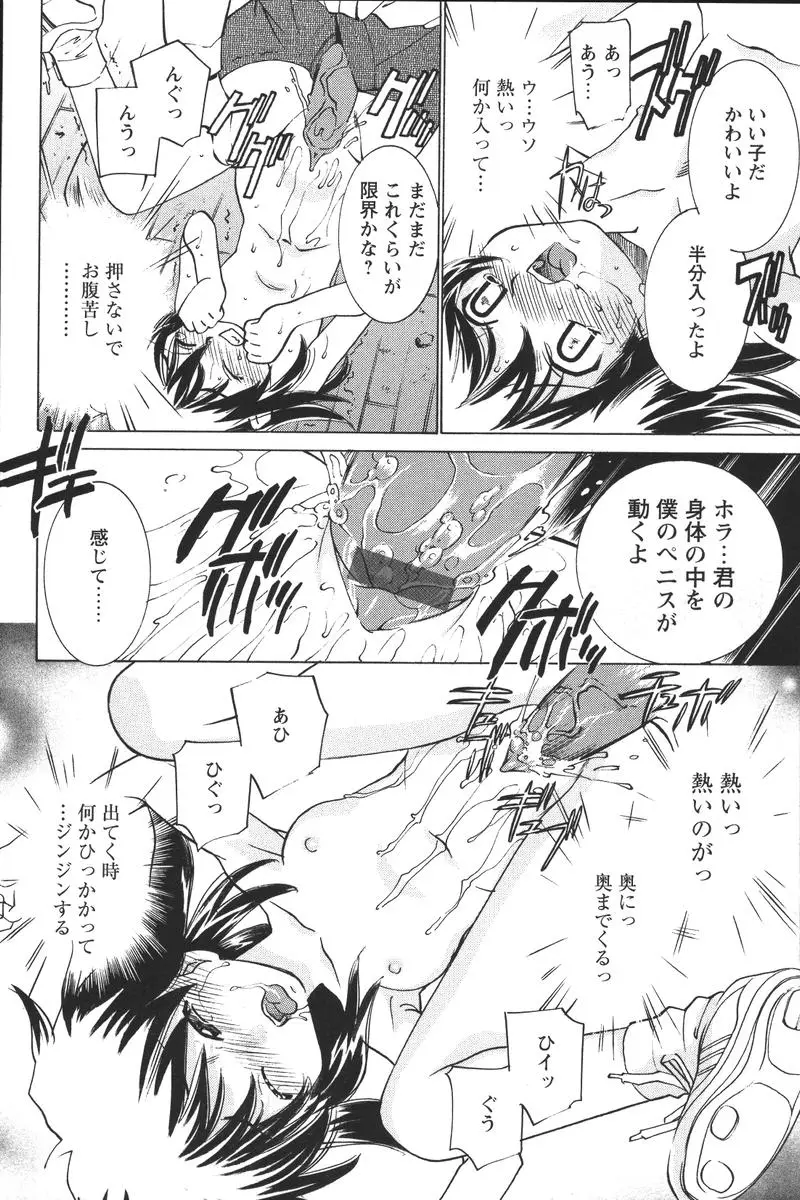 Page 190