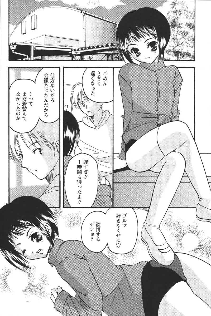 Page 198