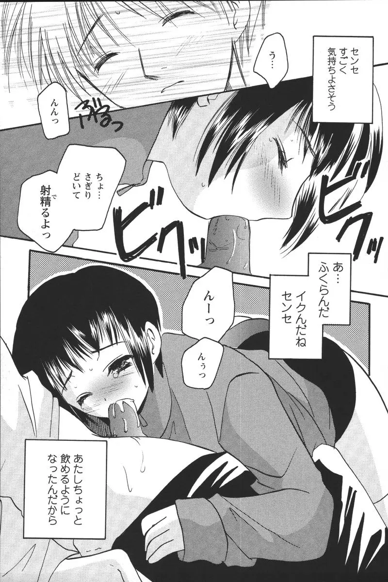 Page 201