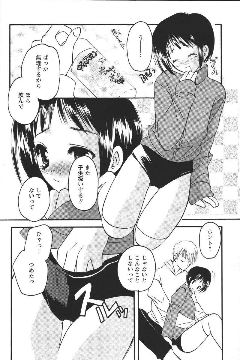 Page 202