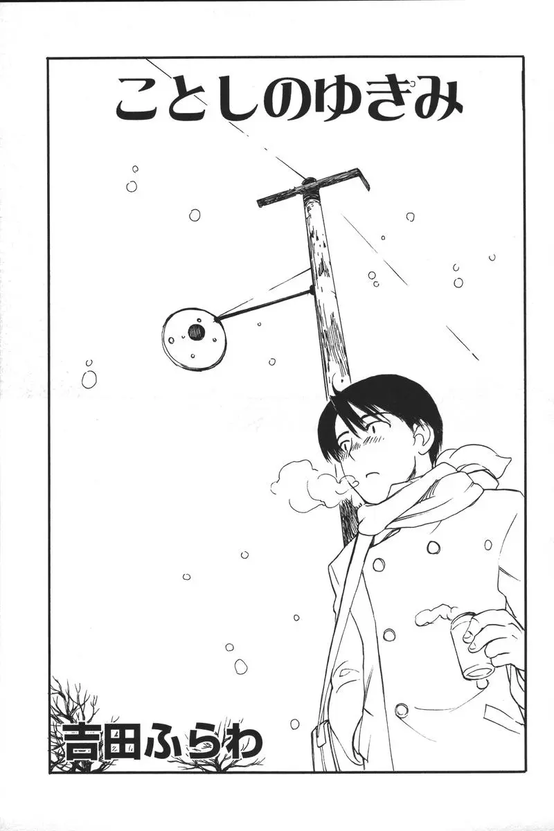 Page 211